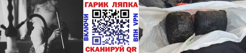 Купить где  Сафоново  ГАШИШ hashish 