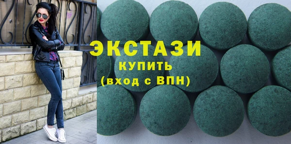 мет Покровск