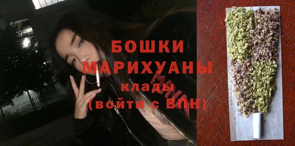 бутик Покачи