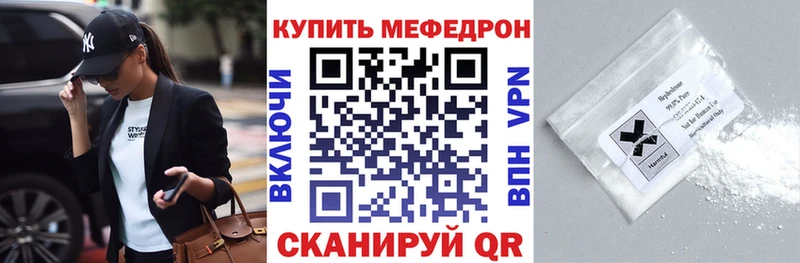 Купить где  Сафоново  Мефедрон mephedrone 