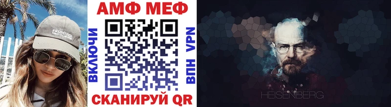 Купить закладки  Сафоново  Метамфетамин витя 