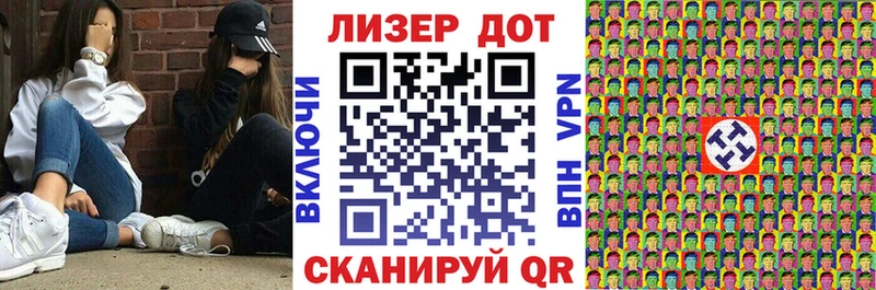 Купить  Сафоново  Наркотические марки 1500мкг 