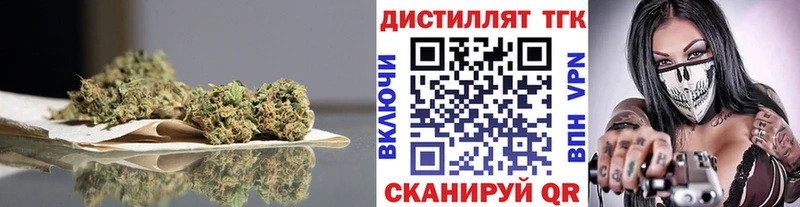 Дистиллят ТГК THC oil  Купить закладки  Сафоново 