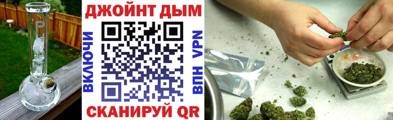 Конопля LSD WEED  Купить закладки  Сафоново 